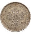 Rosja, 25 kopiejek 1878 СПБ-HФ, St. Petersburg, Aleksander II 1854-1881