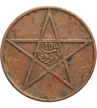 Maroko, 10 Mazunas AH 1340 / 1921 AD, Pa, Paryż, Yusuf 1912-1927 AD