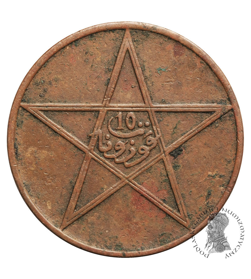 Maroko, 10 Mazunas AH 1340 / 1921 AD, Pa, Paryż, Yusuf 1912-1927 AD