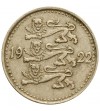 Estonia 1 marka 1922