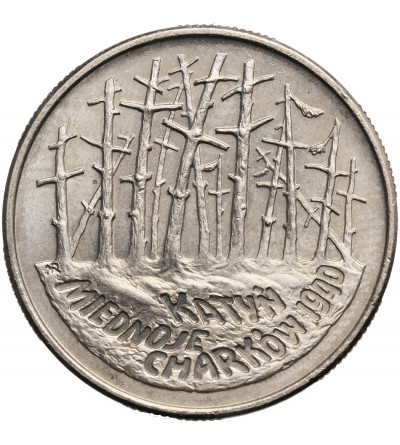 Polska, 2 złote 1995, Katyń, Miednoje Charków