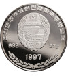 Korea-North. 5 Won 1997, XVIII Winter Olympics Nagano 1988 - Silver Proof