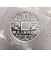 Chiny, 10 Yuan 1998, Vault protector (Strażnik /zabezpieczenie skarbca) - 1 uncja czystego srebra