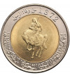 Libia (Socjalistyczna Republika Ludowa), 1/2 Dinar AH 1372 / 2004 AD