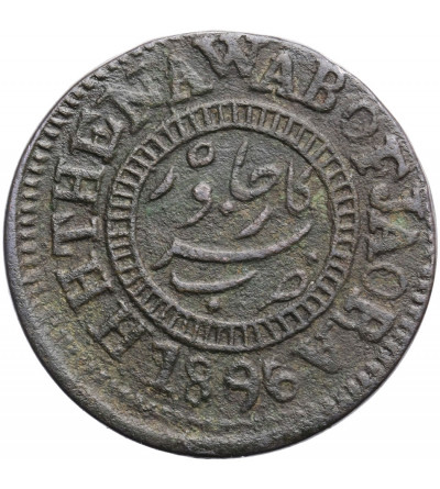 Indie - Jaora. AE Paisa AH 133 (błąd) / VS 1953 / 1896 AD, Muhammad Ismail 1865-1895 AD