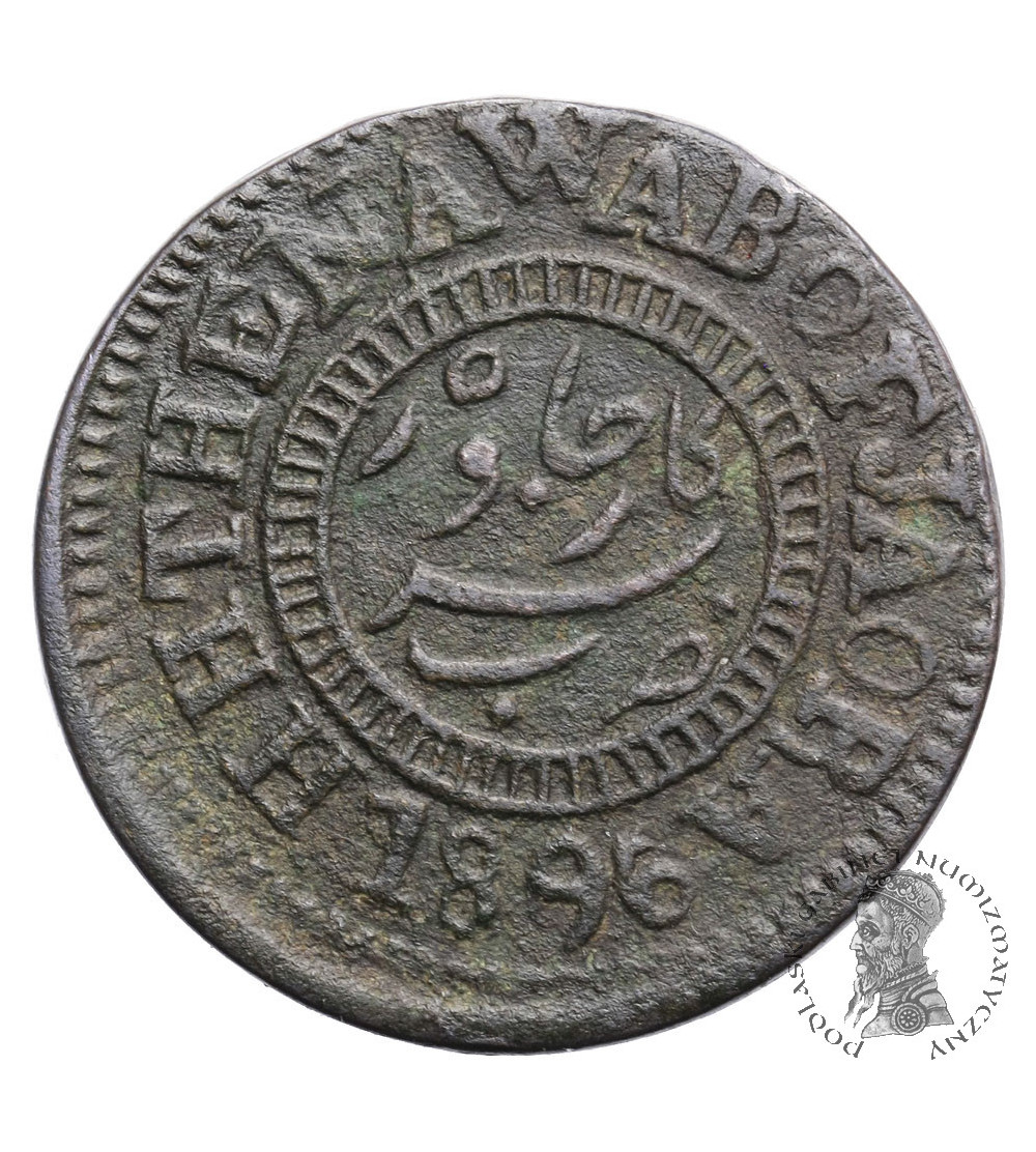 Indie - Jaora. AE Paisa AH 133 (błąd) / VS 1953 / 1896 AD, Muhammad Ismail 1865-1895 AD