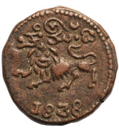 Indie - Mysore. 20 Cash 1838, Krishna Raja Wodeyar 1810-1868 AD