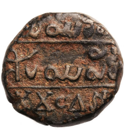 India - Mysore. 20 Cash ND (1811-1833 AD), Type II, Krishna Raja Wodeyar 1810-1868 AD