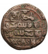 Indie - Mysore. 20 Cash bez daty (1811-1833 AD), typ IV, Krishna Raja Wodeyar 1810-1868 AD