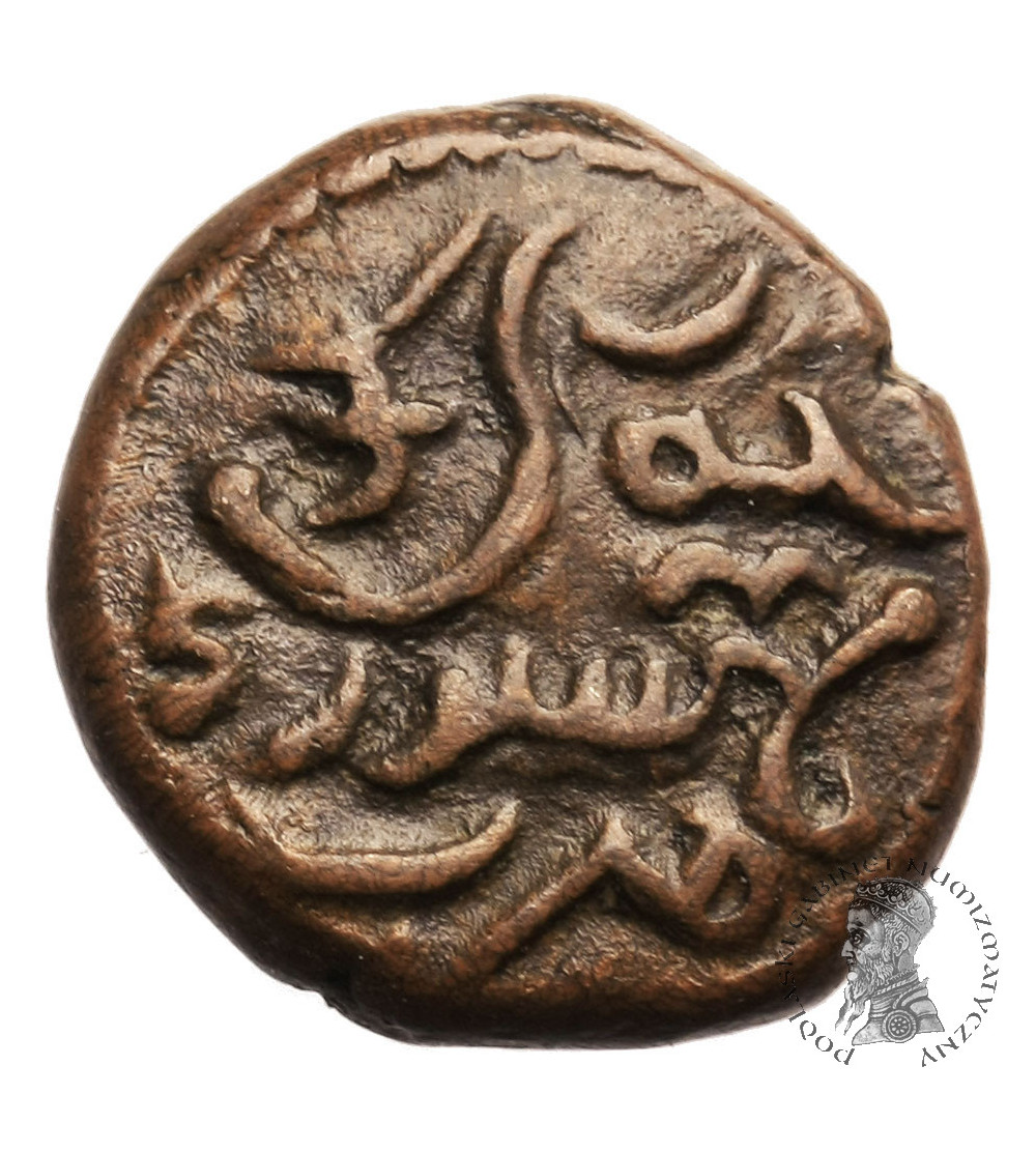 India - Mysore. 5 Cash 1839 AD, Krishna Raja Wodeyar 1810-1868 AD