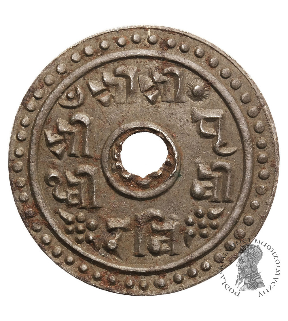 Nepal. Token 14 Paisa 1902, Prithvi Bir Bikram 1881-1911