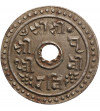 Nepal. Token 14 Paisa 1902, Prithvi Bir Bikram 1881-1911