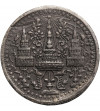 Tajlandia. 1/8 Fuang (1 Att) 1862, Rama IV 1851-1868