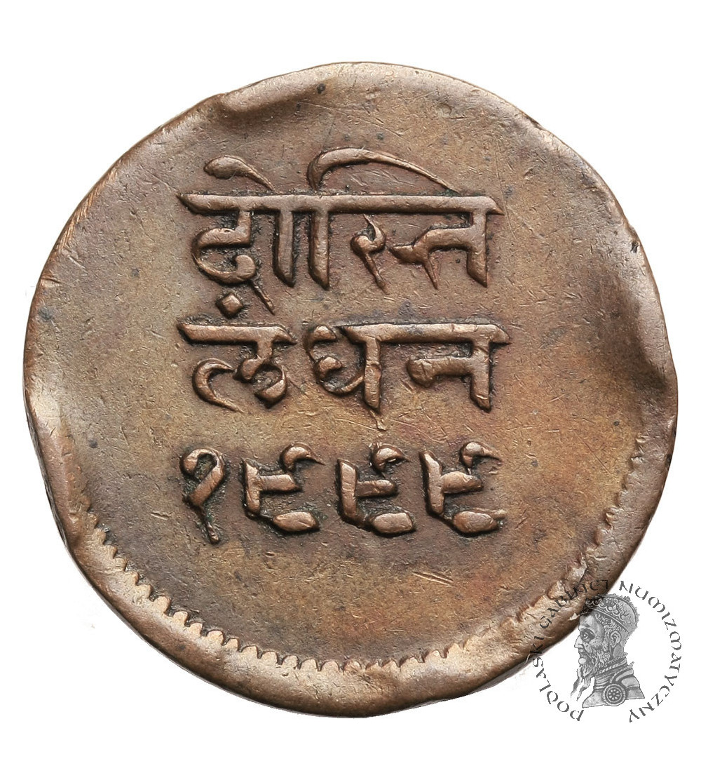 India - Mewar. 1/2 Anna VS 1999 / 1942 AD, Bhupal Singh