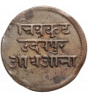 Indie - Mewar. 1/2 Anna VS 1999 / 1942 AD, Bhupal Singh
