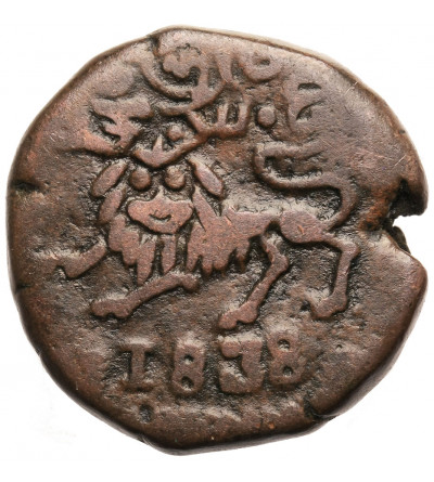 India - Mysore. 20 Cash 1838, Krishna Raja Wodeyar 1810-1868 AD