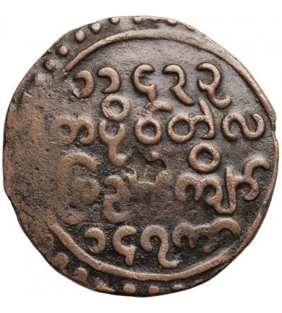 Myanmar / Burma. 1 PE (Pya / Piece) CS 1143 / 1782 AD, Bodawpaya 1782-1819 AD