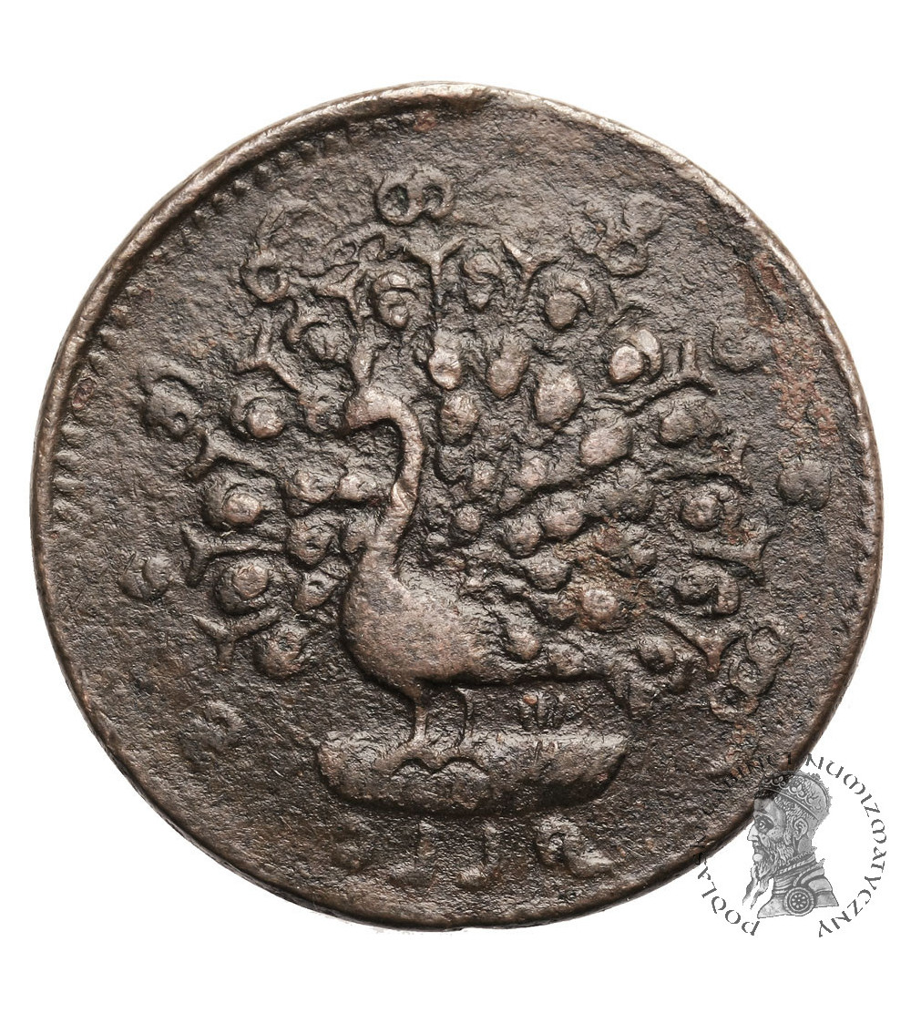 Myanmar, (Birma). 1/4 PE (Piece) CS 1227 / 1865 AD