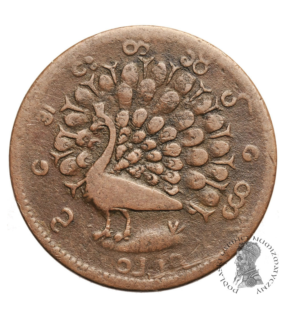 Myanmar, (Burma). 1/4 PE (Piece) CS 1227 / 1865 AD, Peacock