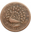 Myanmar, (Burma). 1/4 PE (Piece) CS 1227 / 1865 AD, Peacock
