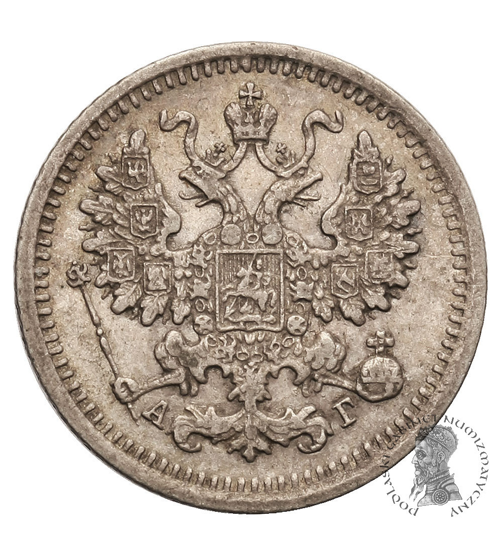 Rosja, Aleksander III 1881-1894. 5 kopiejek 1888 СПБ-АГ, St. Petersburg