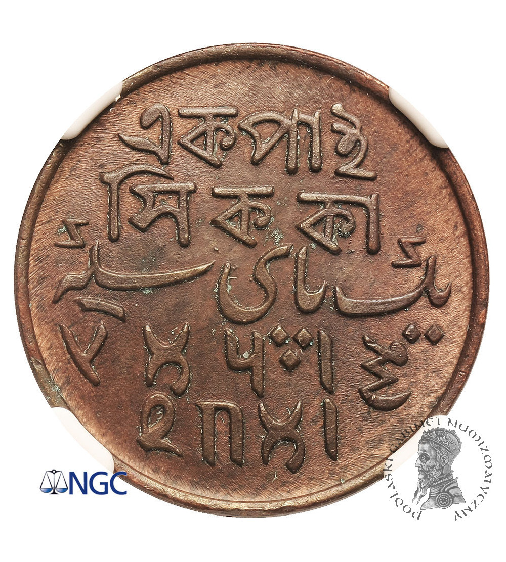 Indie British, Bengal Presidency. Pice, Year AH 37 (1829 AD) - NGC MS 64 RB