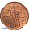 Indie British, Bengal Presidency. Pice, Year AH 37 (1829 AD) - NGC MS 64 RB