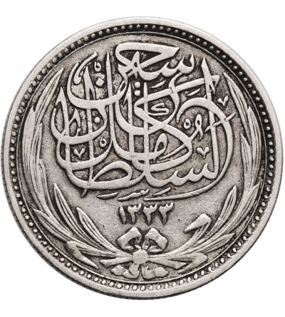 Egipt, Brytyjski Protektorat. 5 Piastres AH 1335 / 1917 AD, Hussein Kamil 1914-1917 AD