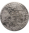 Algieria (Imperium Osmański), Mahmud II 1808-1839 AD. Budju AH 1237 / 1821 AD