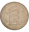 India - Hyderabad. Rupee AH 1335 Year 6 / 1916 AD, Mir Usman Ali Khan 1911-1948 AD