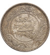 India - Kutch. 5 Kori VS 1992 / 1936 AD, Khengarji III 1875-1942 AD (Edward VIII)