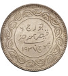 India - Kutch. 5 Kori VS 1994 / 1937 AD, Khengarji III 1875-1942 AD (Georgr VI)