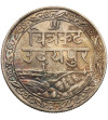 India - Mewar. 1/2 Rupee, VS 1985 / 1928 AD, Fatteh Singh 1884-1930 AD, Dosti Lundhun