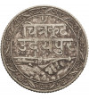 Indie - Mewar. 1/4 rupii VS 1985 / 1928 AD, Fatteh Singh, 1884-1930 AD, Dosti Lundhun (Przyjaźń z Londynem)
