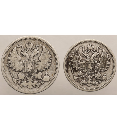 Russia, Alexander II 1854-1881. Set 2 pcs: 15 Kopeks 1863 АБ, 20 Kopeks 1863 АБ, St. Petersburg