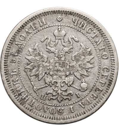Rosja, Aleksander II 1854-1881. 25 kopiejek 1877 СПБ-НІ, St. Petersburg
