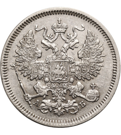 Rosja, Aleksander II 1854-1881. 20 kopiejek 1863 СПБ-АБ, St. Petersburg