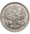 Russia, Alexander II 1854-1881. 20 Kopeks 1863 СПБ-АБ, St. Petersburg