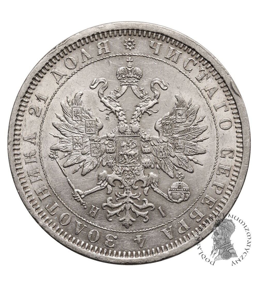 Russia, Alexander II 1854-1881. Rouble 1877 СПБ-НI, St. Petersburg