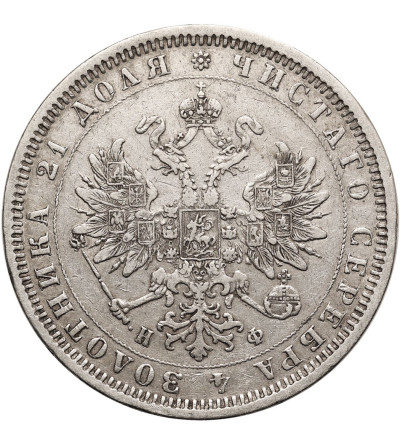 Russia, Alexander II 1854-1881. Rouble 1878 СПБ-НФ, St. Petersburg