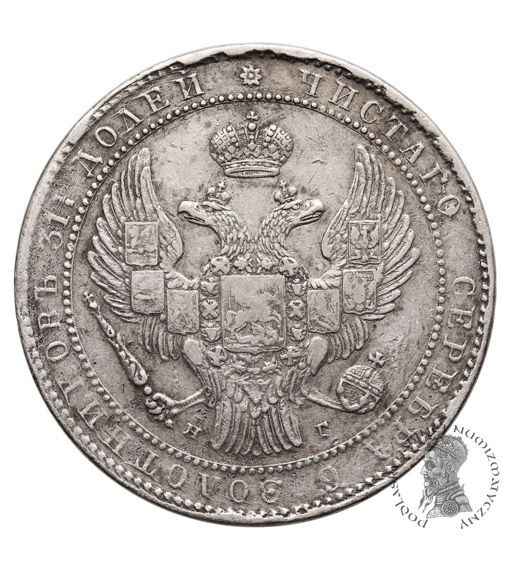 Poland / Russian occupation, Nicholas I 1825-1855. 1 1/2 Rubles 10 Zlotych 1835 НГ, St. Petersburg