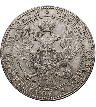 Poland / Russian occupation, Nicholas I 1825-1855. 1 1/2 Rubles 10 Zlotych 1836 MW, Warsaw mint