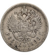 Russia, Nicholas II 1894-1917. Rouble 1898 (АГ), St. Petersburg