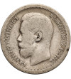 Russia, Nicholas II 1894-1917. 50 Kopeks 1897 ★, Paris mint