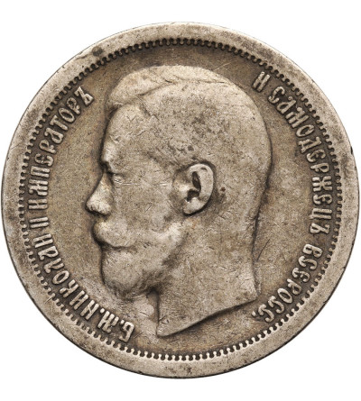 Rosja, Mikołaj II 1894-1917. 50 kopiejek 1897 ★, Paryż