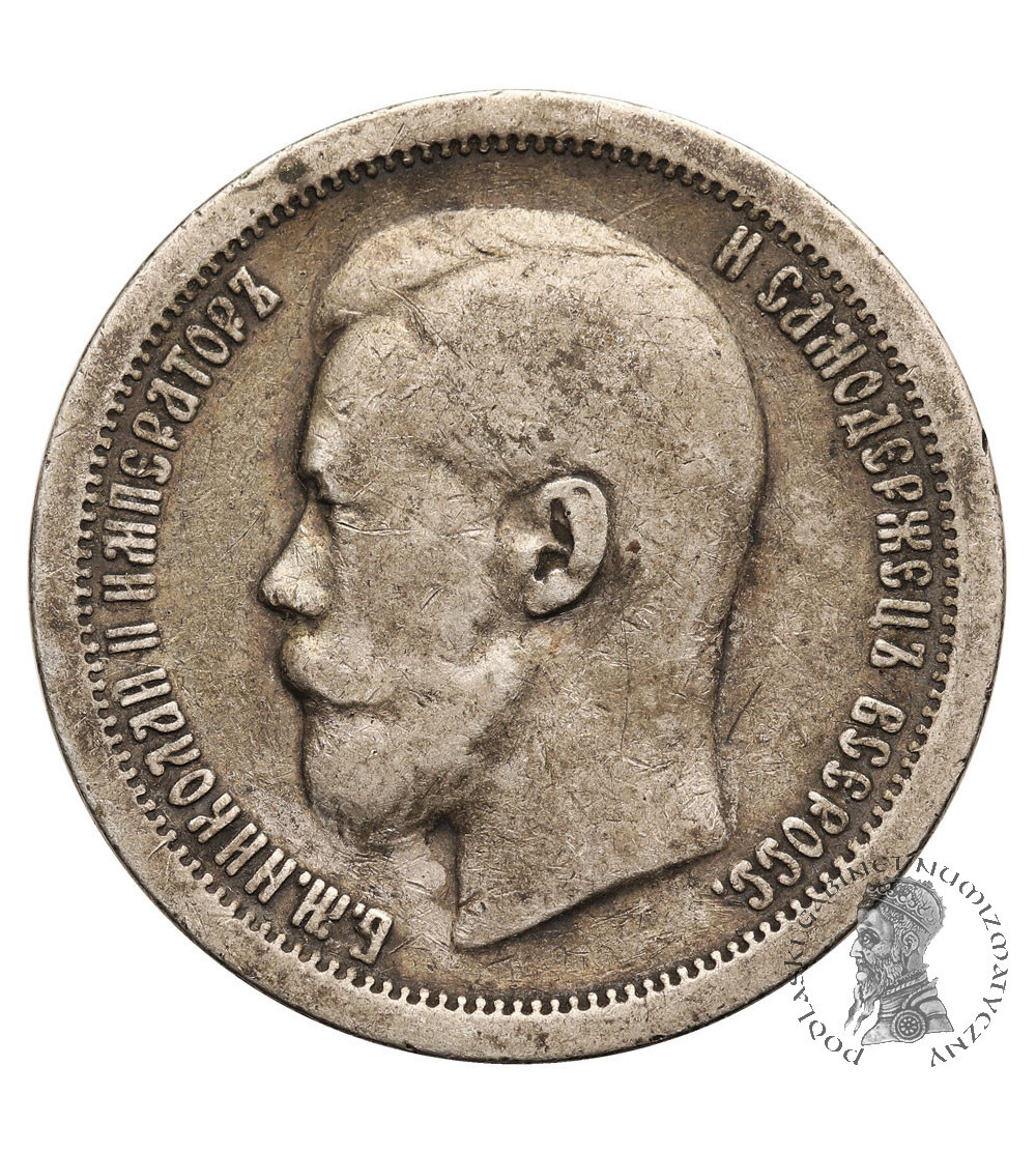 Rosja, Mikołaj II 1894-1917. 50 kopiejek 1897 ★, Paryż
