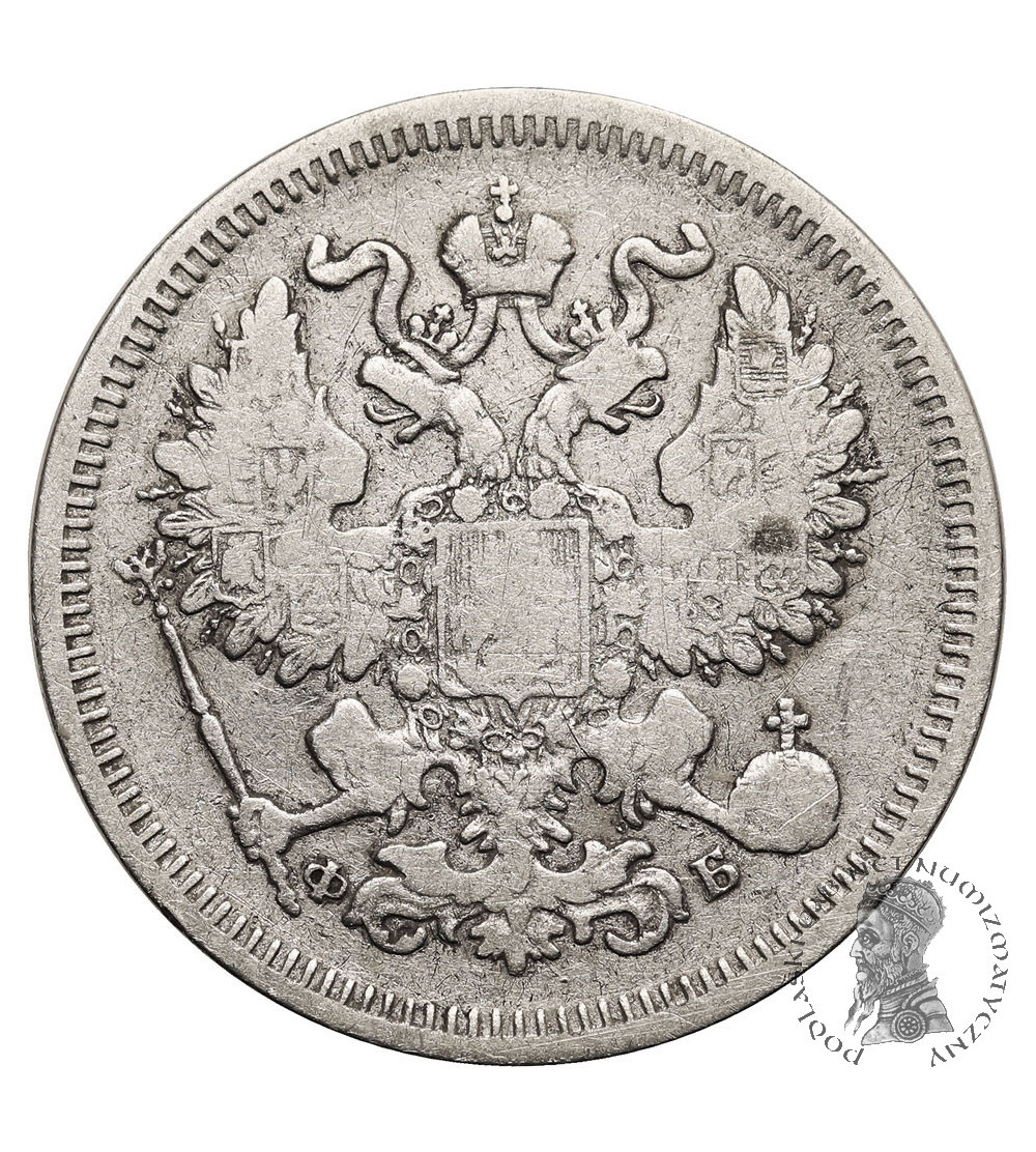 Russia, Alexander II 1854-1881. 20 Kopeks 1860 СПБ-ФБ, St. Petersburg - wide eagle's tail, rare!!