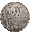 France. Marriage silver medal, O. Roty 1895 SEMPER (always)