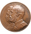 Szwecja. Oskar II, medal dla Królewskiej Akademii Sztuk Pięknych, 1885, autorstwa A. Lindberga