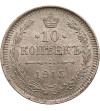 Rosja, Mikołaj II 1894-1917. 10 kopiejek 1915 СПБ-ВС, St. Petersburg